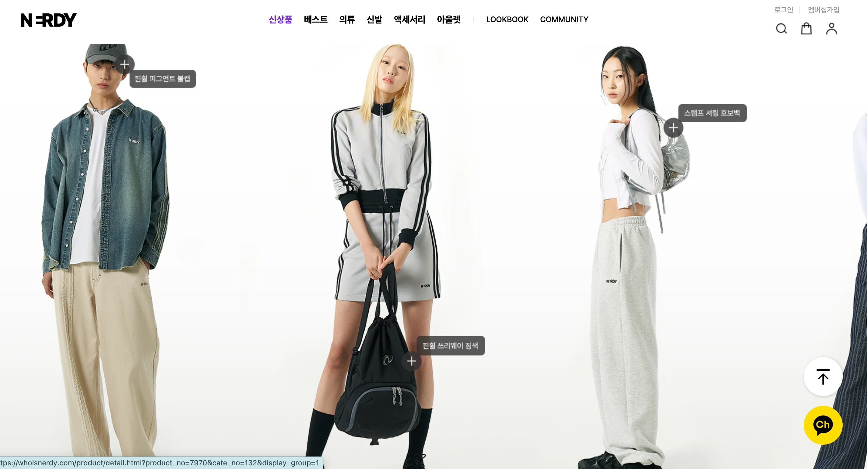 Style Up Your Game: Seoul-Based Athleisure Brand Picks