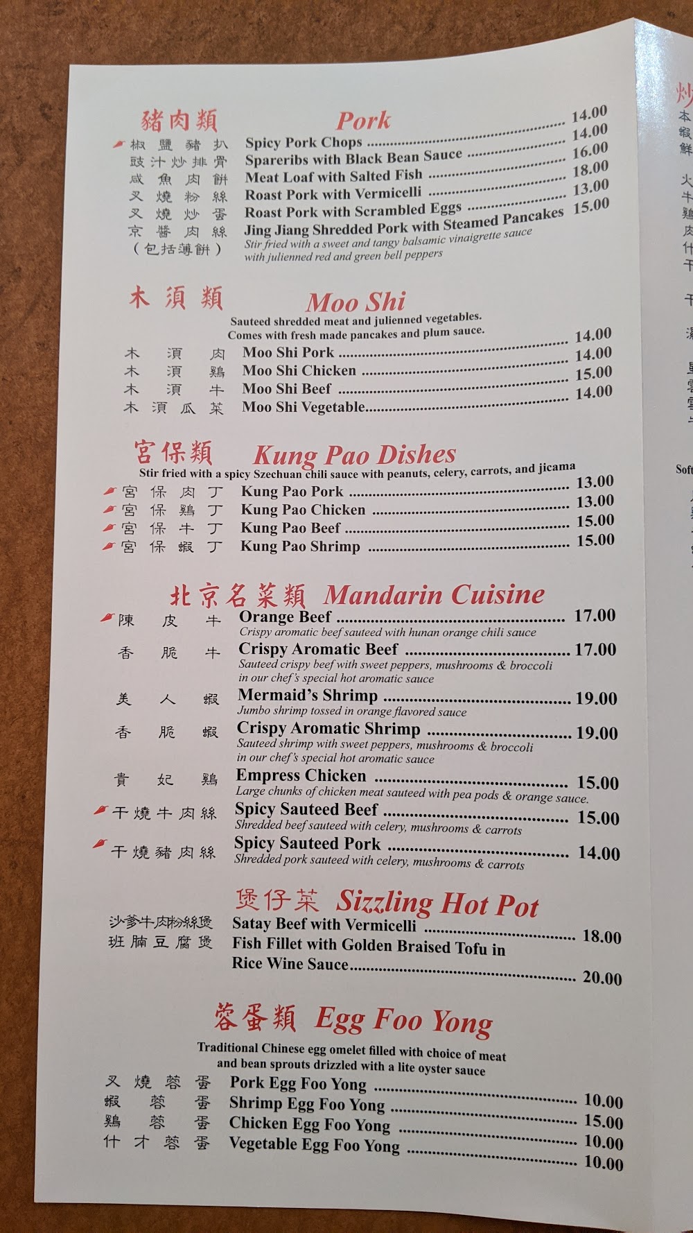 China Pearl Restaurant Boston Menu: See the Latest Dishes & Prices!