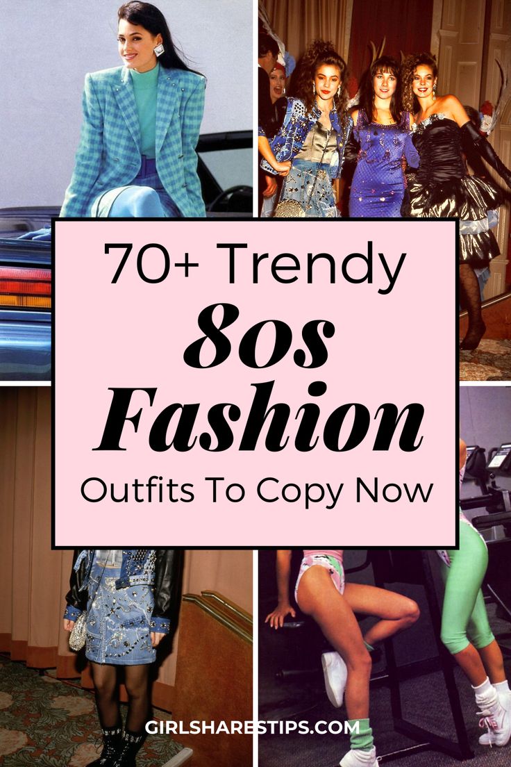 What Key Pieces Define 80s Style Clothing Womens? (Build Your Ultimate Throwback Wardrobe Now)
